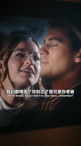 循着气味爱上你